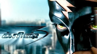 krrish tamil film songs krrish tamil film songs